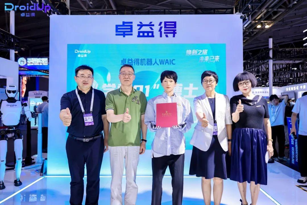 全國首個(gè)機(jī)器人，被錄取為高校博士