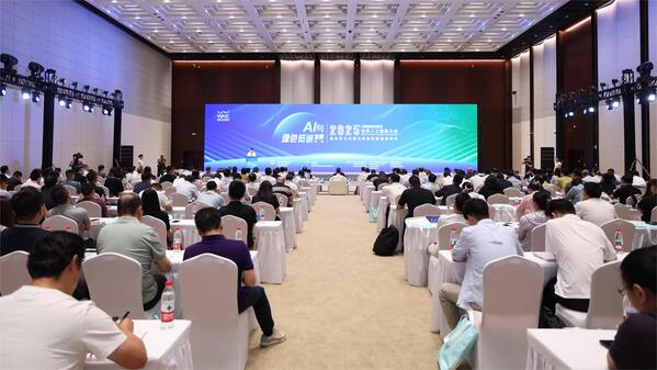中國電建在滬成功主辦“AI與綠色低碳發(fā)展”論壇
