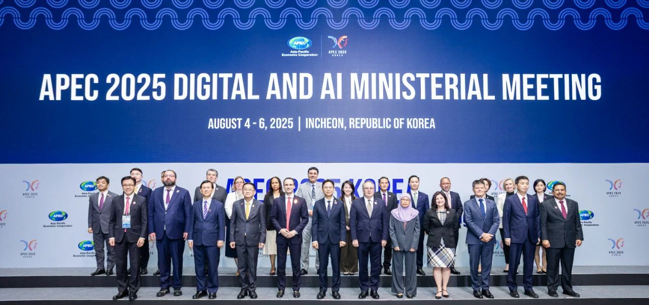 亞太經合組織數字和人工智能部長會議召開? 工業(yè)和信息化部副部長熊繼軍出席