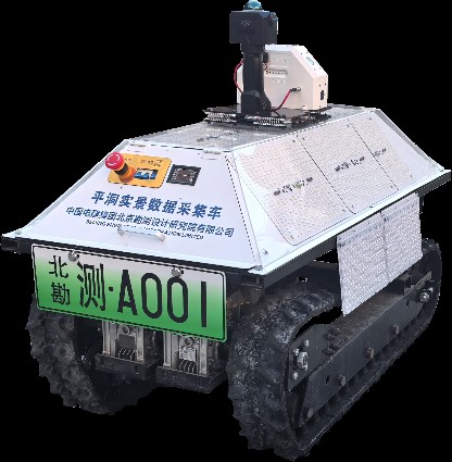 中電建北京院研制的平洞實(shí)景數(shù)據(jù)采集車(chē)問(wèn)世，地下空間勘測(cè)邁入數(shù)字化新階段
