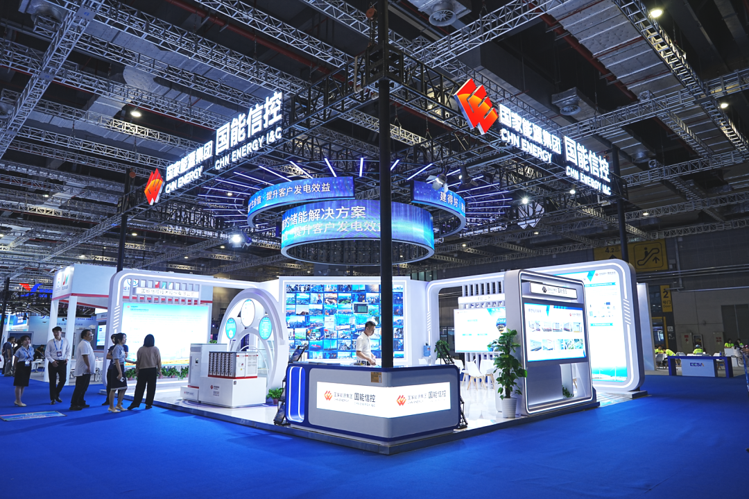 國(guó)能信控亮相上海第四屆EESA儲(chǔ)能展