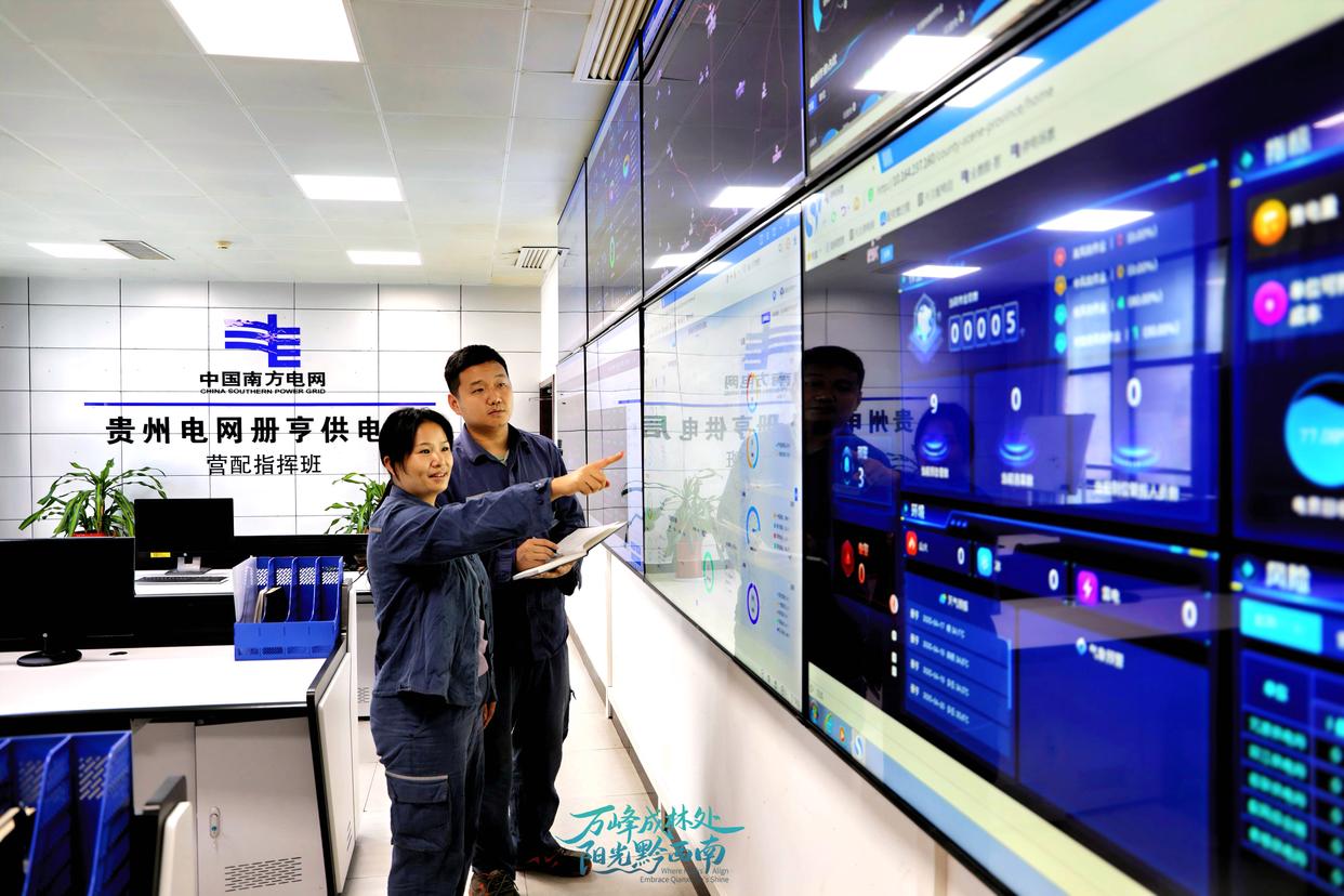 黔西南冊亨供電局：電農(nóng)協(xié)同數(shù)字化 “一度電”點(diǎn)亮“一株蕉”