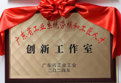 廣東能源集團(tuán)打造企業(yè)數(shù)字化檔案新標(biāo)桿