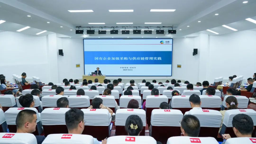中國大唐舉辦供應(yīng)鏈專業(yè)知識首屆調(diào)考