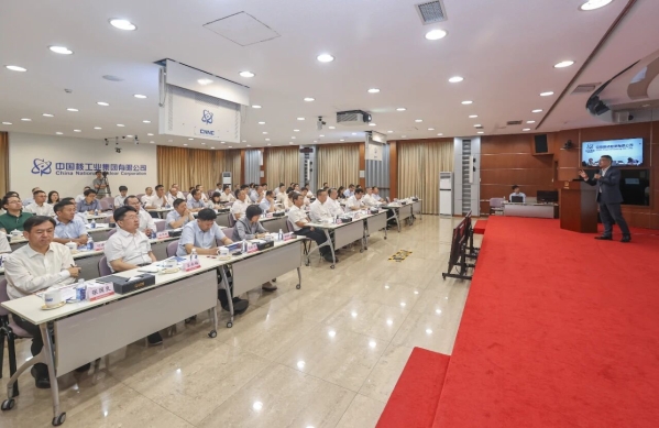 中核集團(tuán)召開市場開發(fā)數(shù)字化轉(zhuǎn)型先進(jìn)實(shí)踐培訓(xùn)