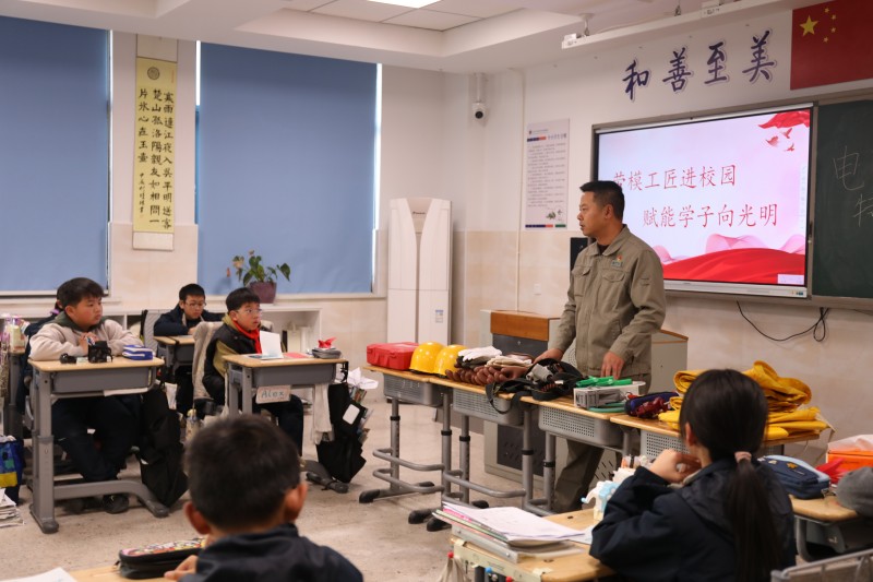 國網(wǎng)臺州市黃巖區(qū)供電公司：勞模工匠進(jìn)校園 點(diǎn)亮安全新征程